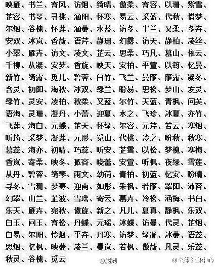 求肖姓好听的名字