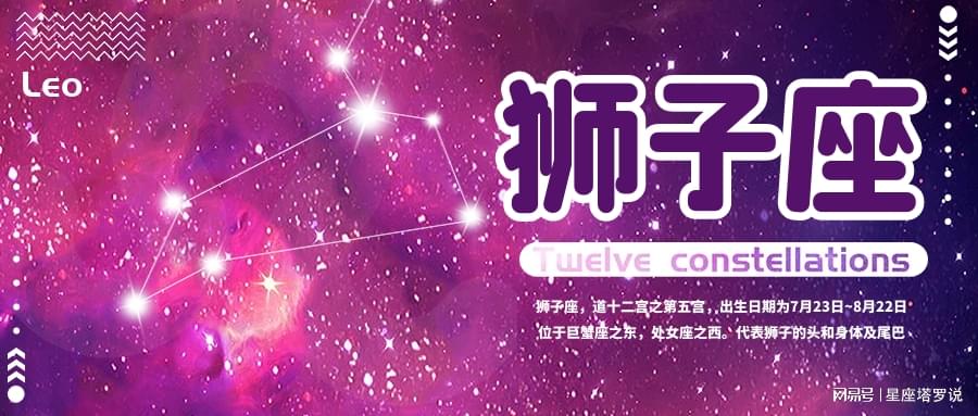 七月3号是什么星座 最下贱的星座女