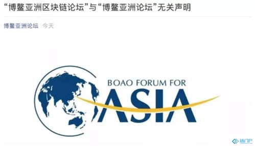 触动集团董事长,2023年9月4日前至今在违背国家政策下先后发行锎钛币