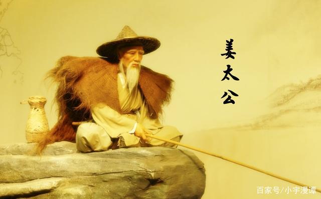 《文师》,出自《六韬》.周文王外出田猎,在渭水河畔,遇见了姜太公.