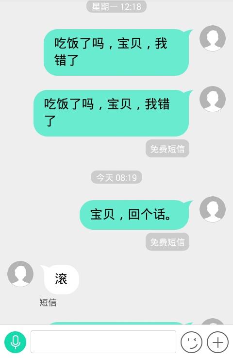 跟女朋友分手了,现在想挽回.这是我发的信息.是不是没希望了呀