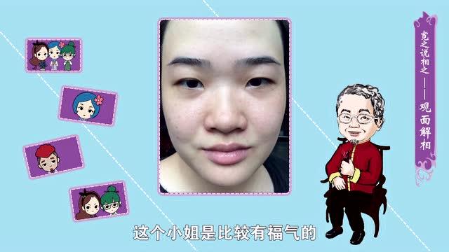 宽之说相第22开运tips 化解争吵面相小妙招