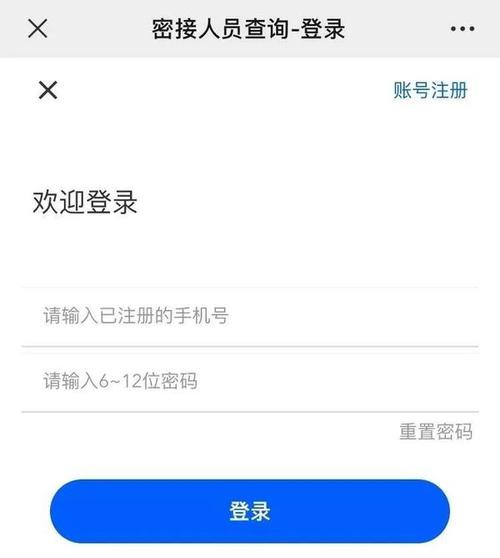 输入姓名和身份证号即可查询结果