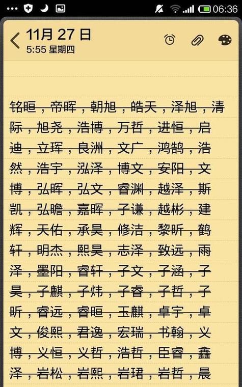 张氏起名大全男孩名字,张姓男宝宝取好名字大全免费图2