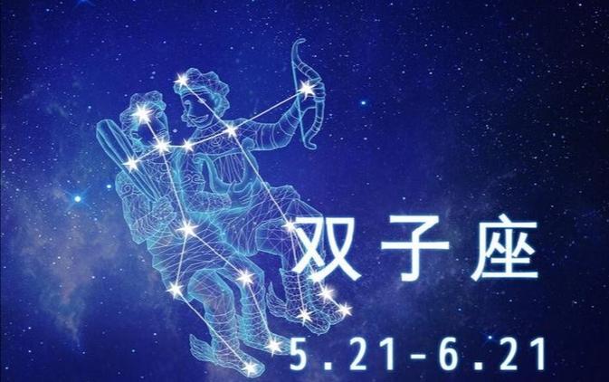 双子男的性格敏感吗?他们会在什么情况下哭到无法自拔?