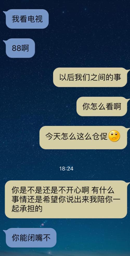 女朋友要分手怎么挽回前段时间跟女朋友闹分手原因是我经常不联络她