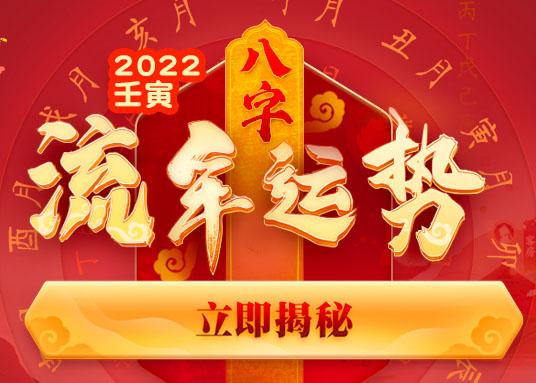 生肖属鼠2023年农历四月运势 注意运势损失