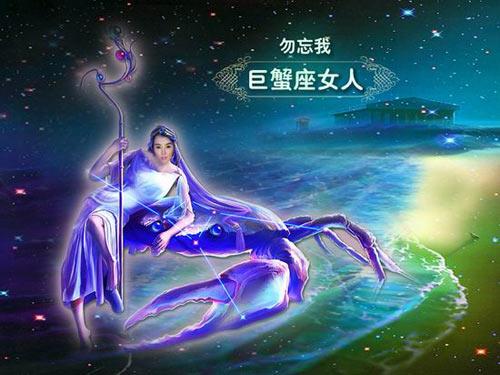 巨蟹座一和双子巨蟹座的48星区配对巨蟹座男和什么座最配