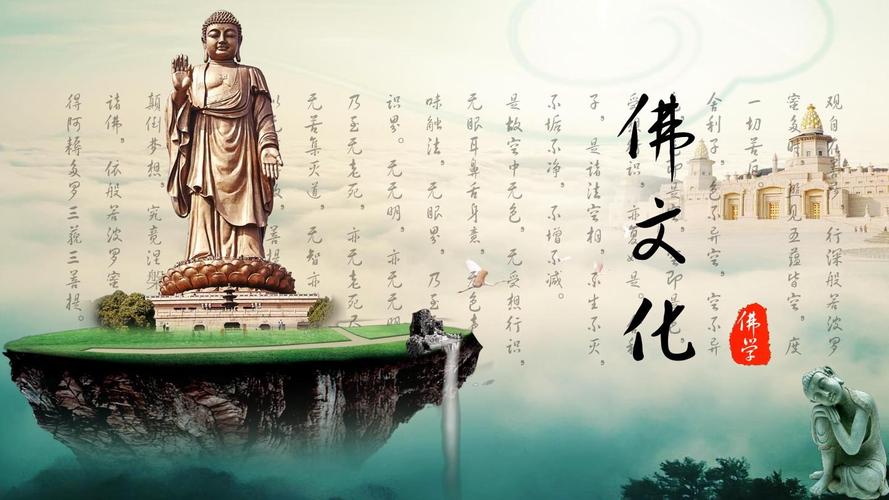 佛教文化简约中国水墨画古风通用动态ppt模板素材方案