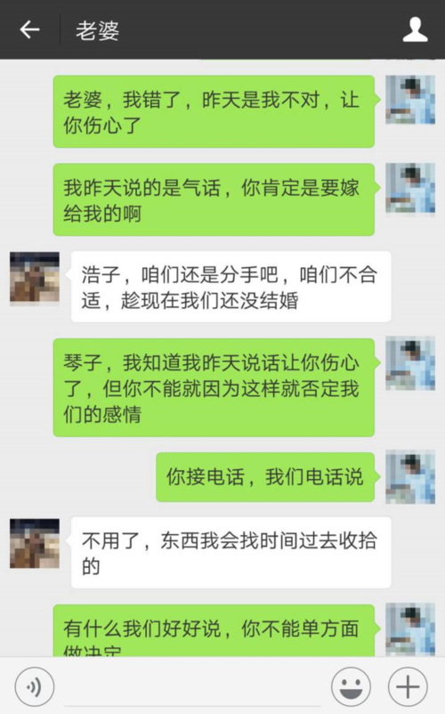 女朋友生气可以挽回吗?挽回女友的做法