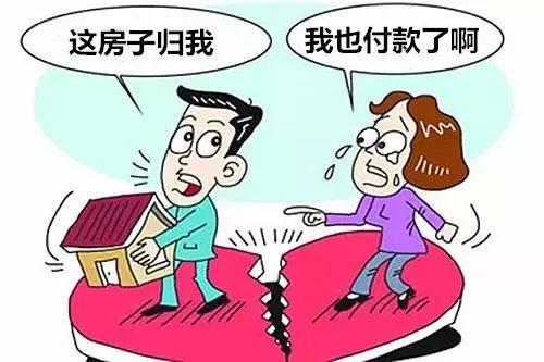 离婚后财产分割规定 2023夫妻离婚财产怎么分配