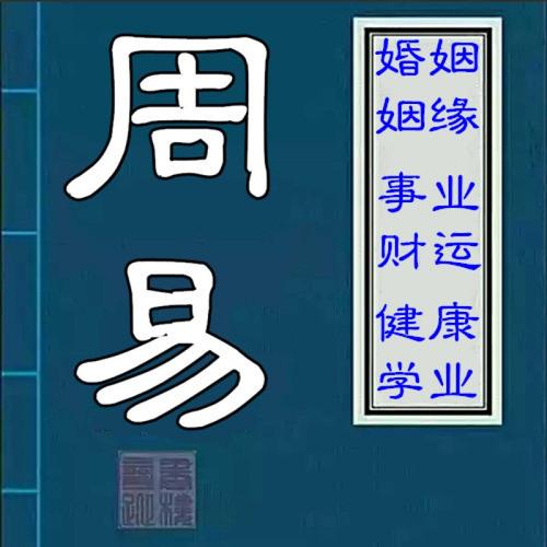 生辰八字一样的人命运都一样吗_生辰查八字_1966年6月27日生辰命运