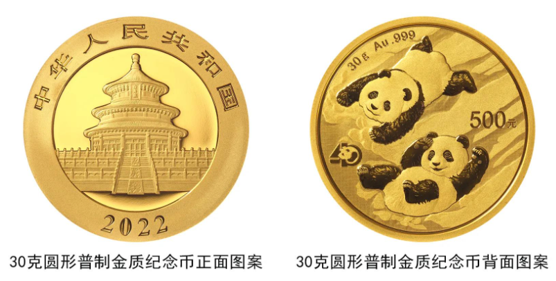 2023年熊猫金银币什么时候发行