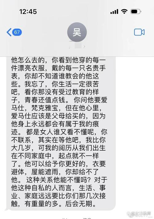 2月26日消息,日前,山东泰山球员吴兴涵被女子陈晨实名举报