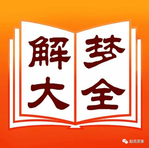 梦见和去世的人在一起预示着什么_死人