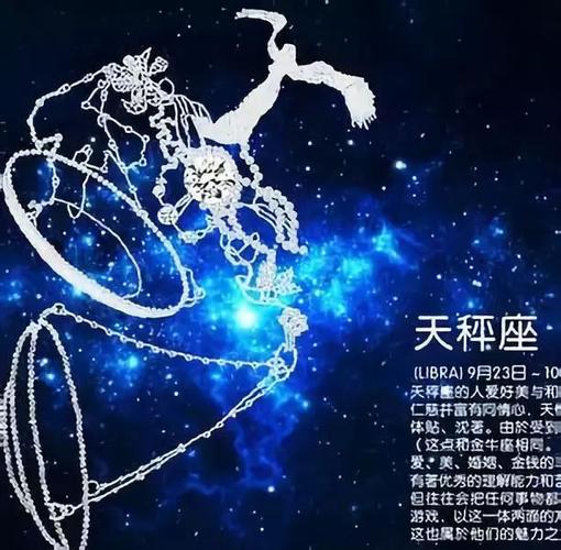 秤座注定爱哪个星座(注定是秤真爱恩爱一生的星座)