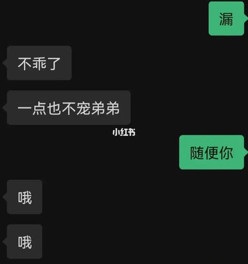 仗着他比我小,总是无理取闹#男朋友  #情感  #恋爱脑  #甜甜的恋爱