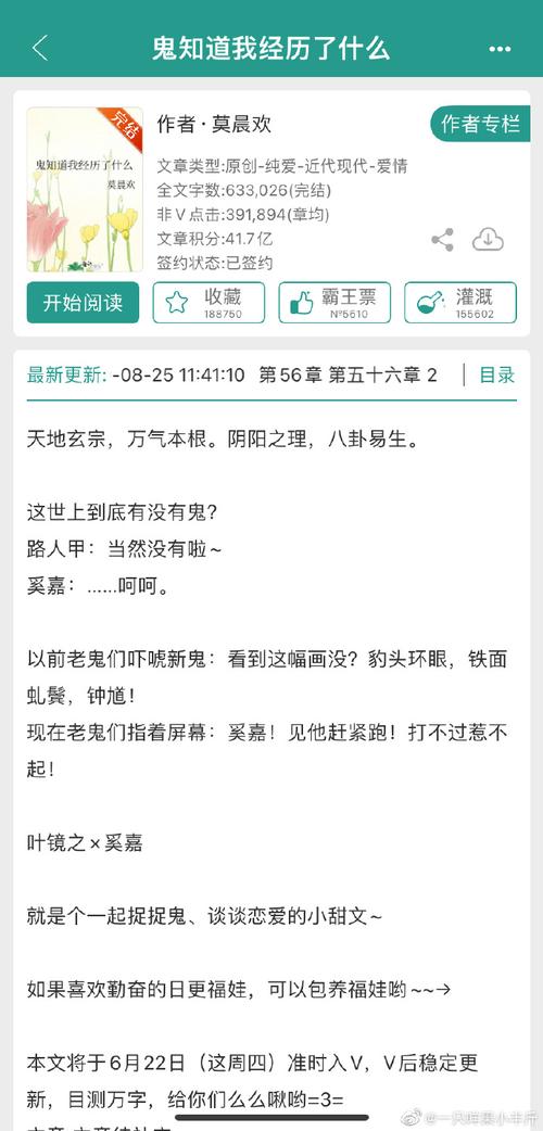 一直看灵异事件的东西好嘛 看见灵异的事好吗