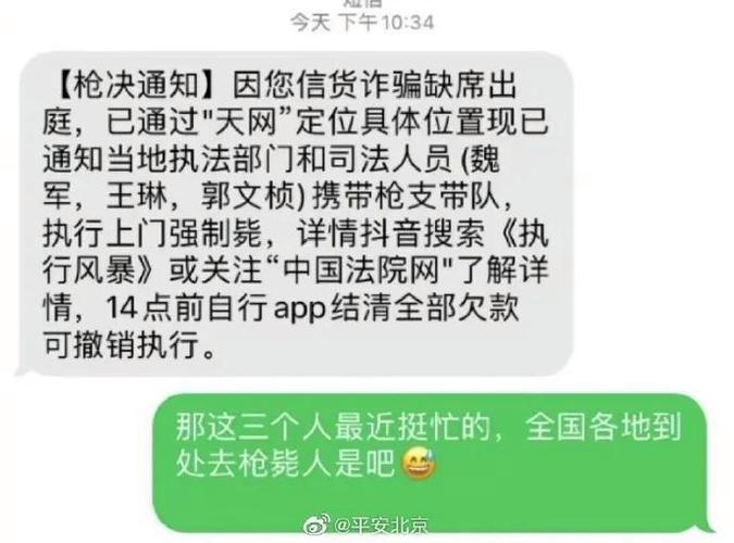 张佳琦姓名测试打分 张佳琪这个名字