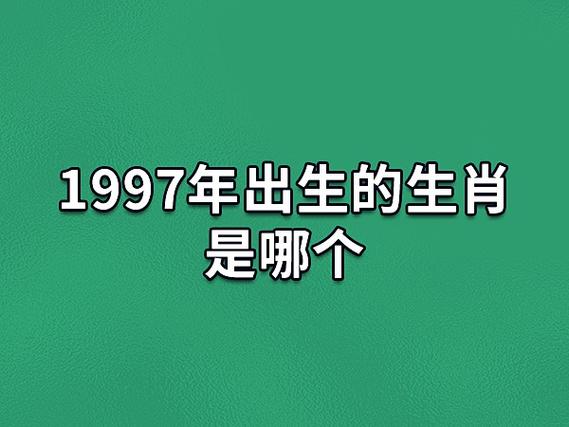 有兴趣可以看看1985年属牛女适合做什么生意?