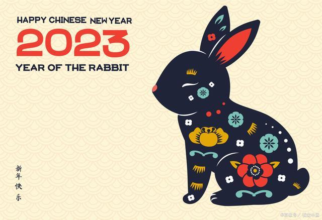 2023黑兔年 2023黑兔年对哪些生肖不利