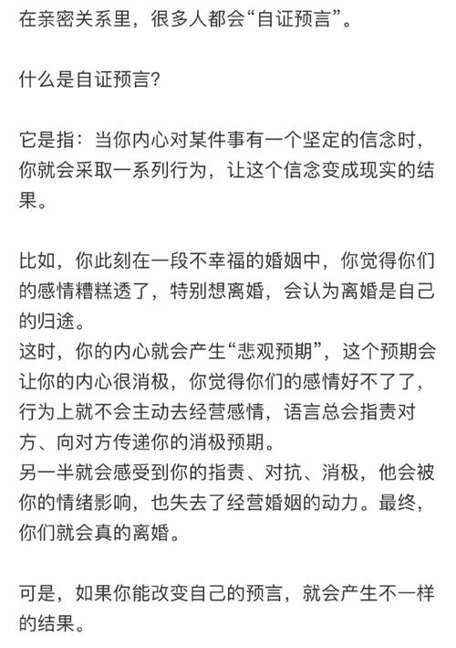 情感咨询情感问题##情感咨询如何挽回爱情