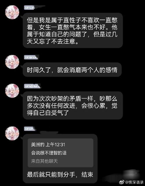 让你下定决心分手的理由##男子分手后3个月逆袭减肥80斤