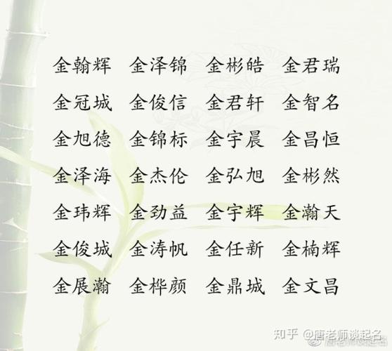 名字生辰八字缺什么,谁懂生辰八字 懂得姓名五