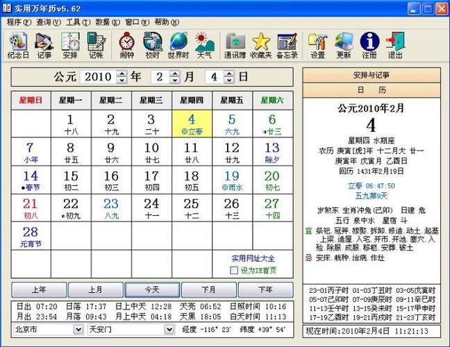 苏劳社险2004年2号文 苏劳社险2004年2号文件-金泉网