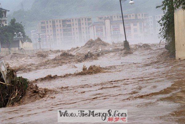 梦见洪水泛滥