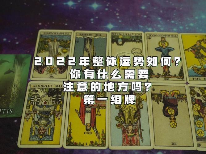 塔罗测试2023年财运