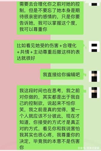 如何挽回绝情说分手的前女友?