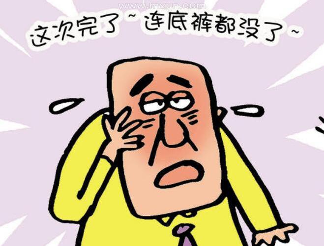 梦见输钱是什么意思预兆 - 原版周公解梦大全