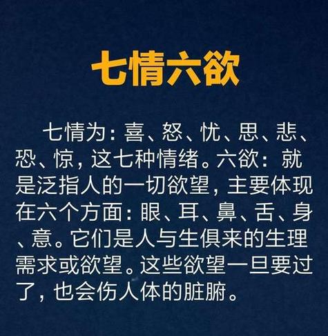 因为人类是高级情感类动物,具有异常丰富复杂的情感,所以在人的感情