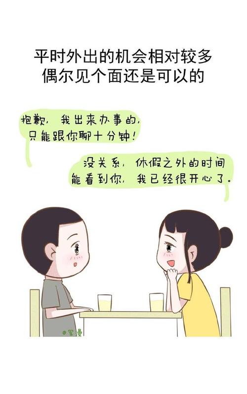 和部队文书谈恋爱是什么体验?