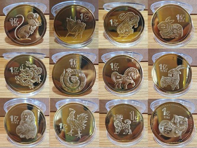 一亿十二生肖纪念章铁镀金镀银生肖币12生肖动物硬币收藏工艺礼品