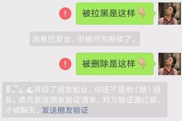 微信被拉黑怎么恢复呢微信被拉黑删除后如何挽回呢