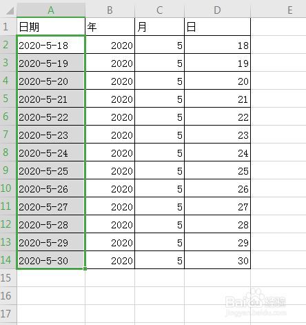 excel快速拆分日期到年,月,日单元格