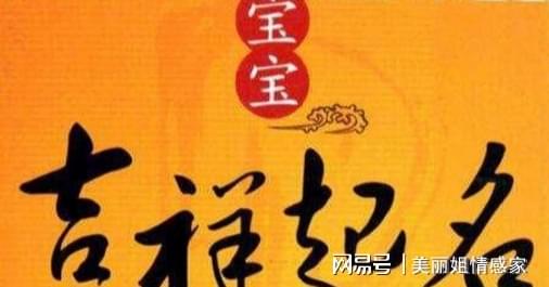 周姓女宝宝起名大全(周姓兔宝宝女孩名字大全)