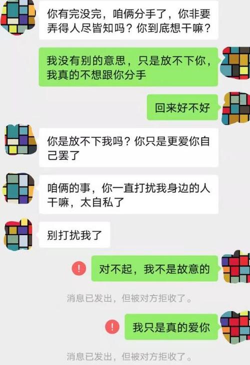 微信被拉黑后的挽回技巧,不要以为拉黑就没戏