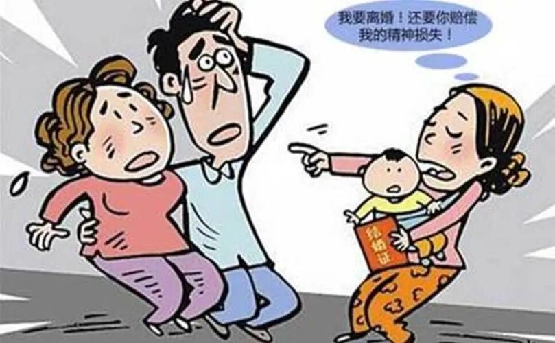 什么情况下可要求离婚损害赔偿