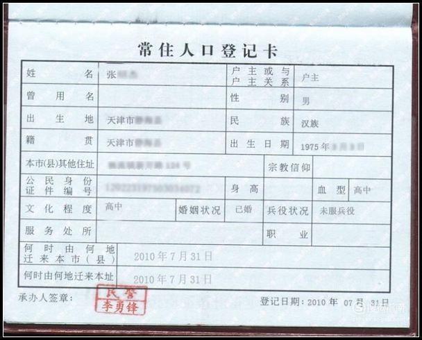 04一,变更姓名的有关规定: 未满18周岁的公民需要更改姓名的,可由父母