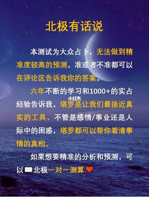 塔罗测试742023最想对你说的话_占卜_曼谷_塔罗牌占卜_星座命理