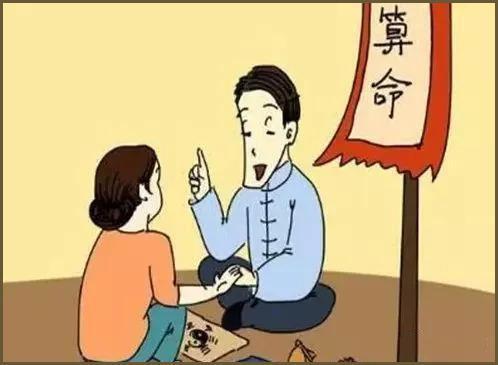 周易大师分析生辰八字算命准确的原由