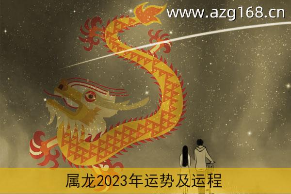 2023年事业运势 属蛇2023年事业运势