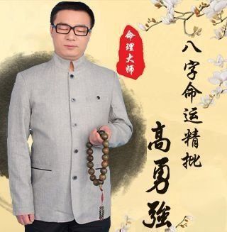 2023年,大器晚成,中年得财_八字算命_盲派算命_生辰八字算命_免费算命