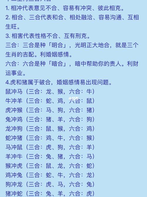 婚姻属相配对查询_属相婚配,十二生肖配对,属相婚姻配对查询_属牛婚姻