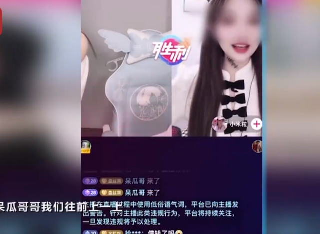 男运营和女主播们利用粉丝