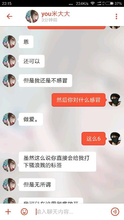 探探配对成功后聊什么,探探聊天技巧,怎么和