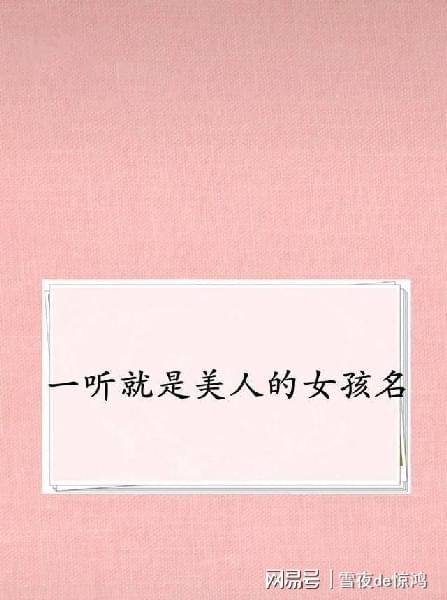 给法牛狗起名字大全 法牛狗起什么名字好听